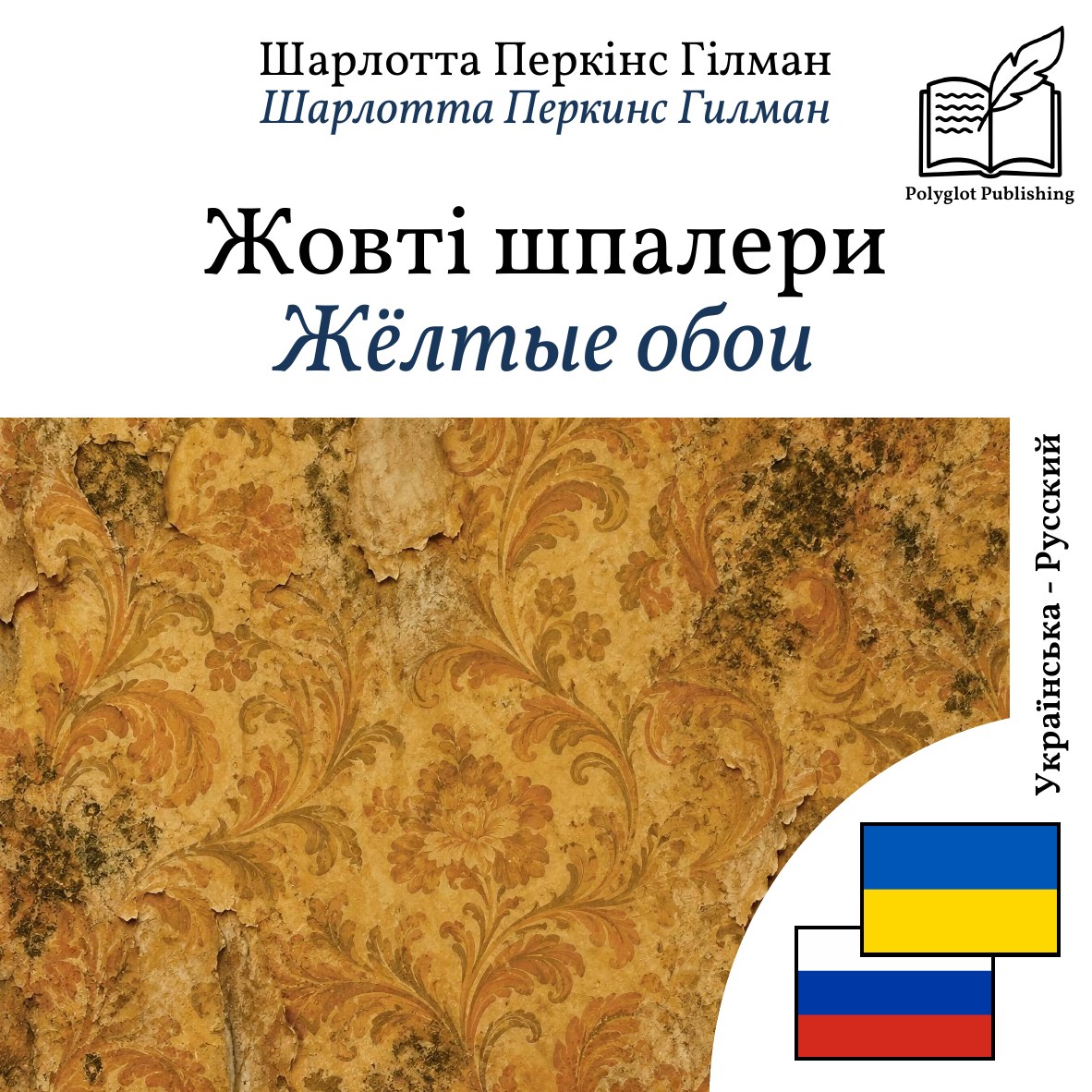 Жёлтые обои