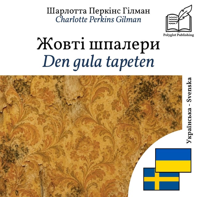 Den gula tapeten