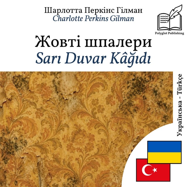 Sarı Duvar Kâğıdı