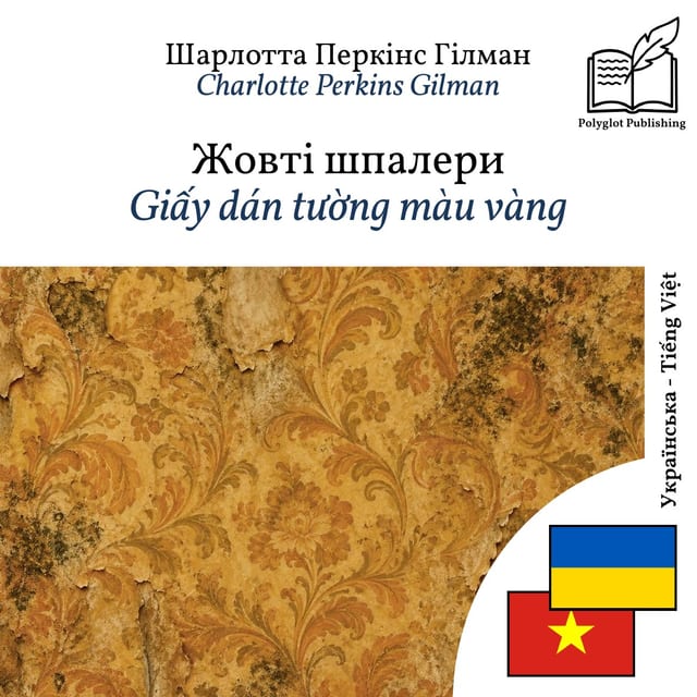 Giấy dán tường màu vàng