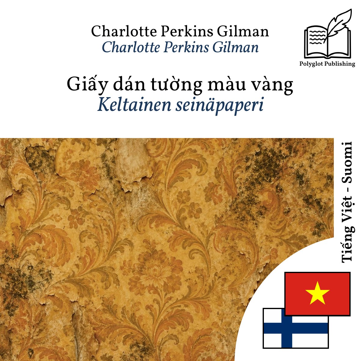 Keltainen seinäpaperi