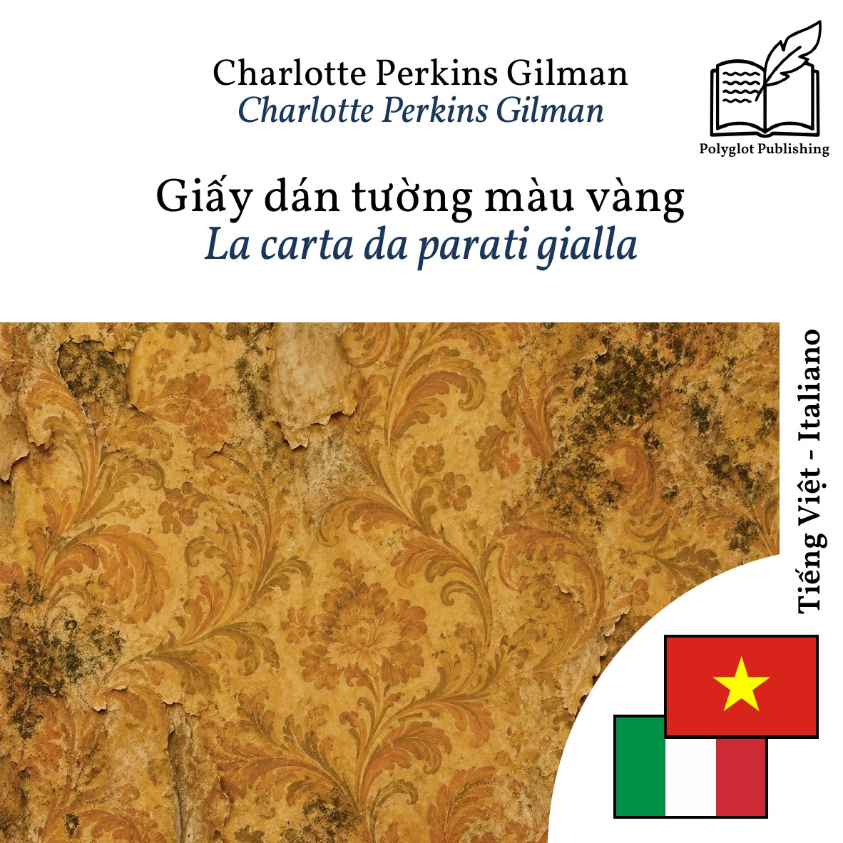 La carta da parati gialla