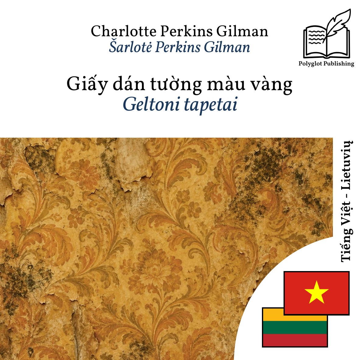 Geltoni tapetai