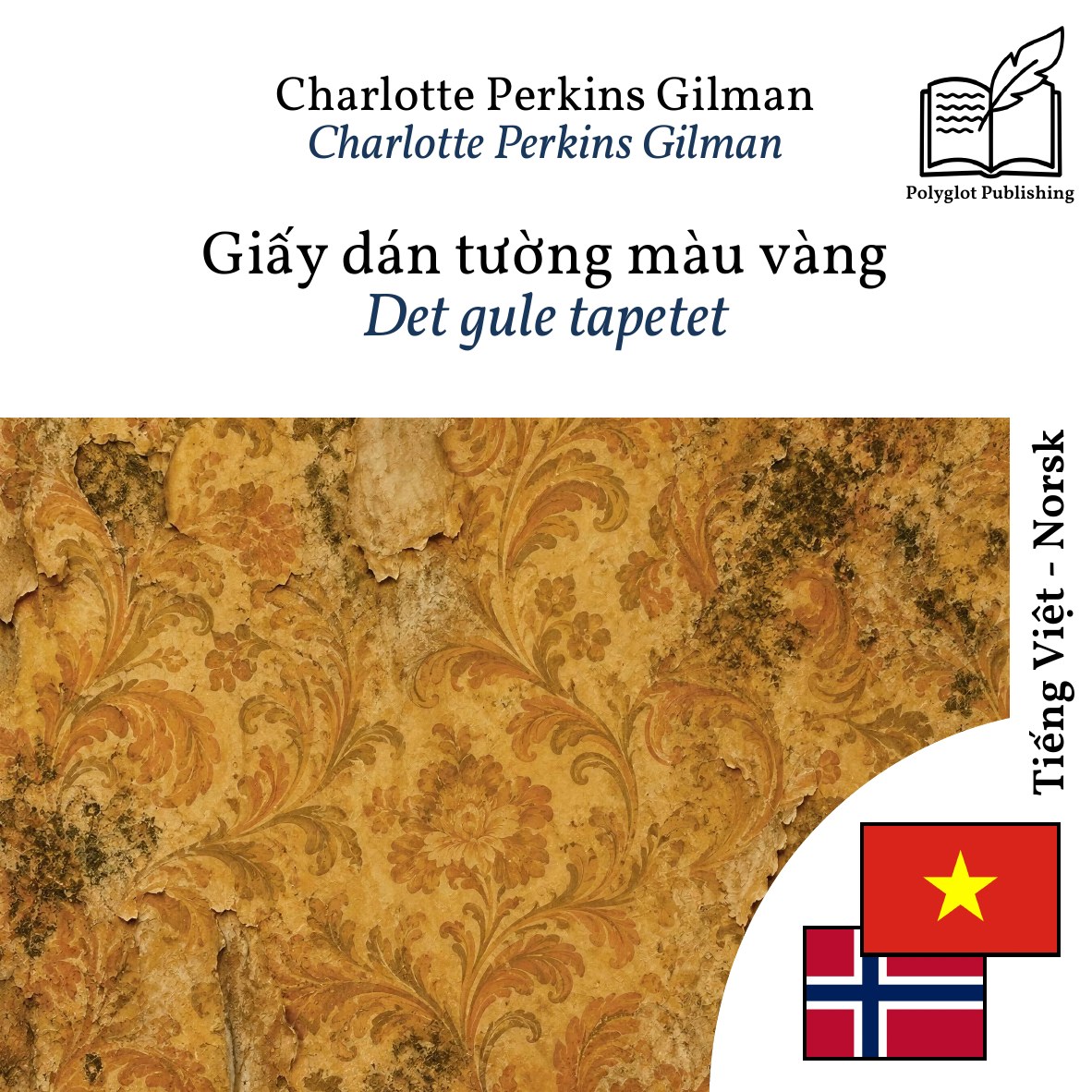 Det gule tapetet