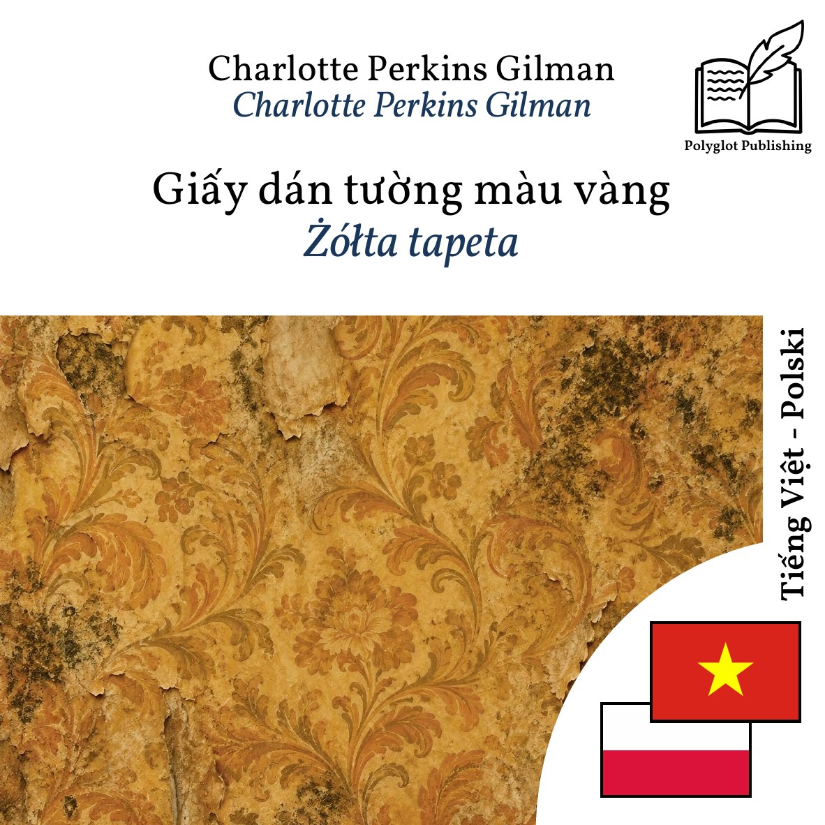 Żółta tapeta