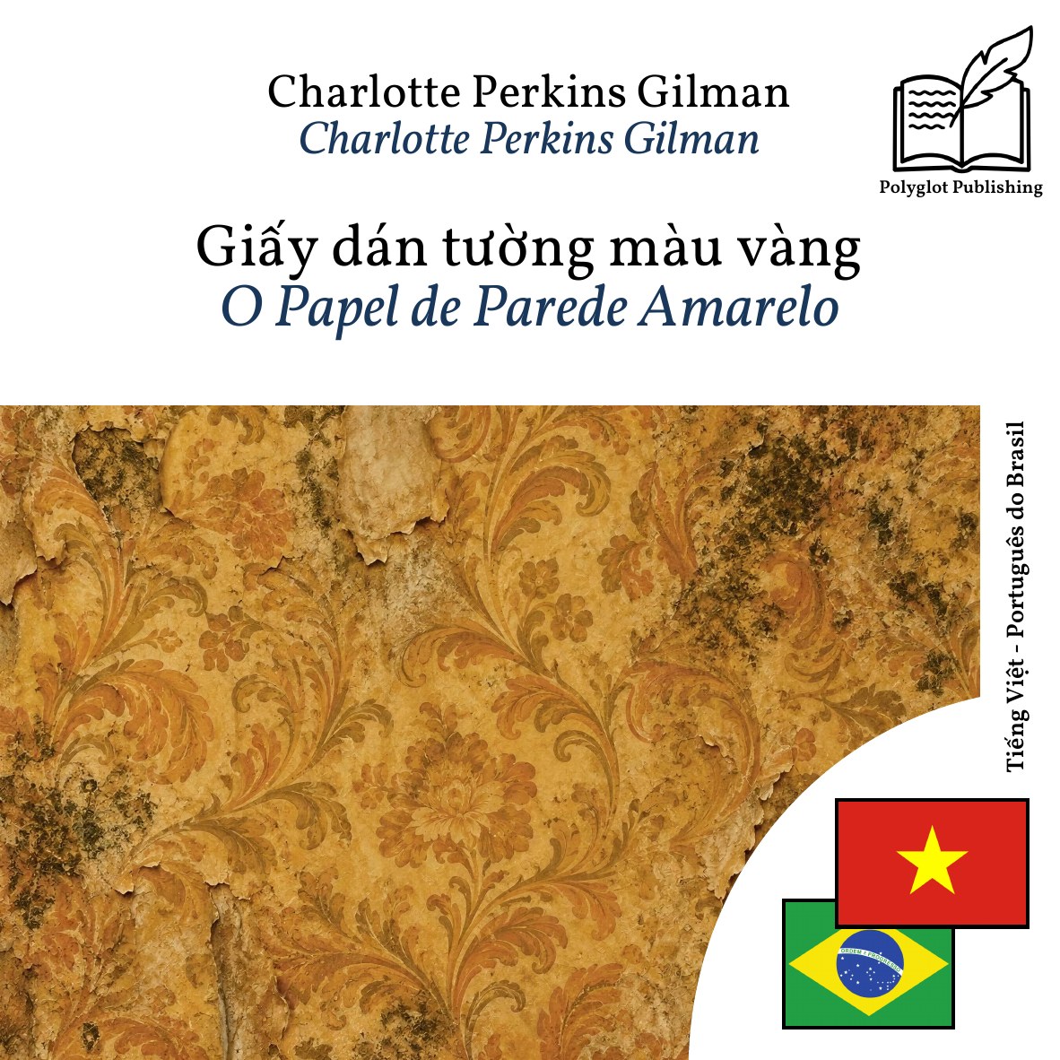 O Papel de Parede Amarelo