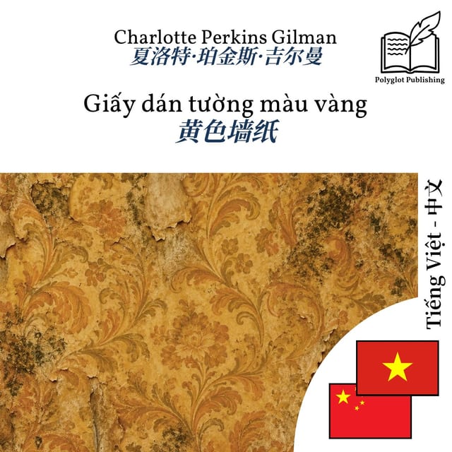黄色墙纸