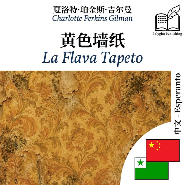 La Flava Tapeto