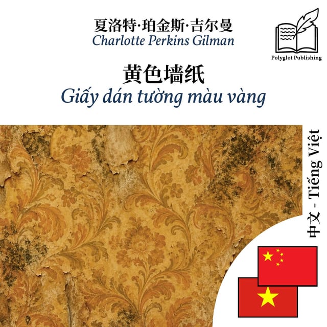 Giấy dán tường màu vàng
