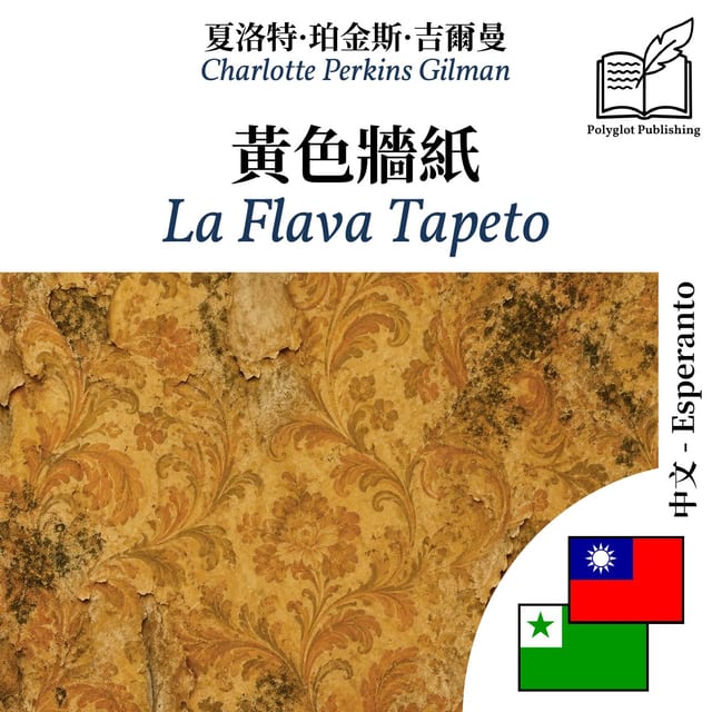 La Flava Tapeto