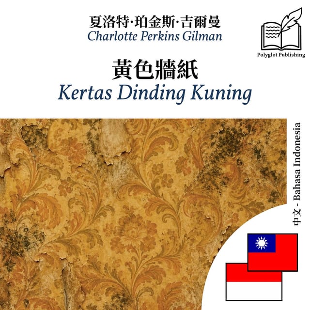 Kertas Dinding Kuning