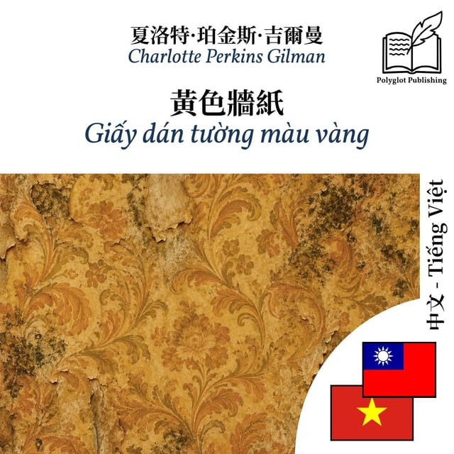 Giấy dán tường màu vàng