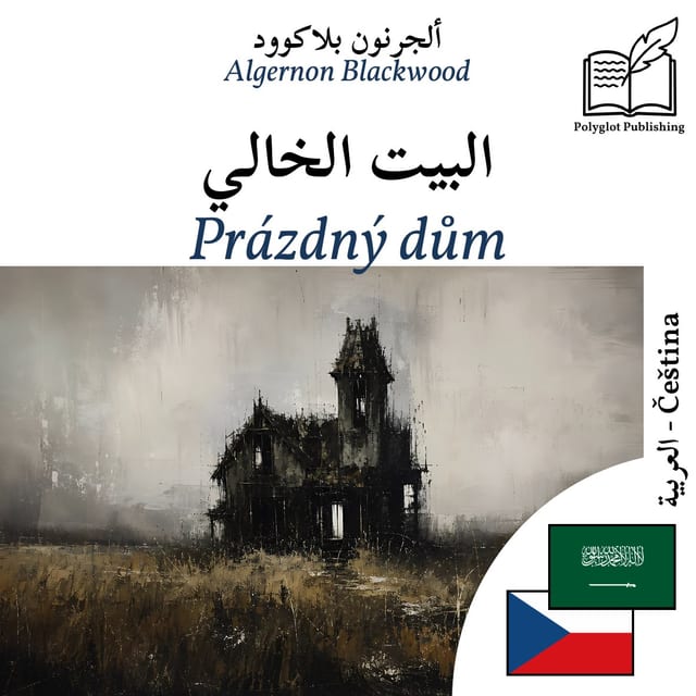 Prázdný dům