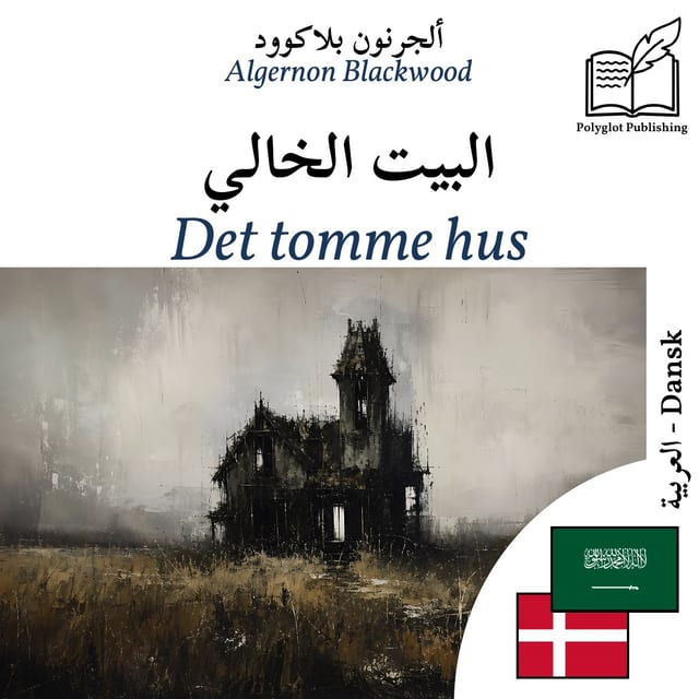 Det tomme hus