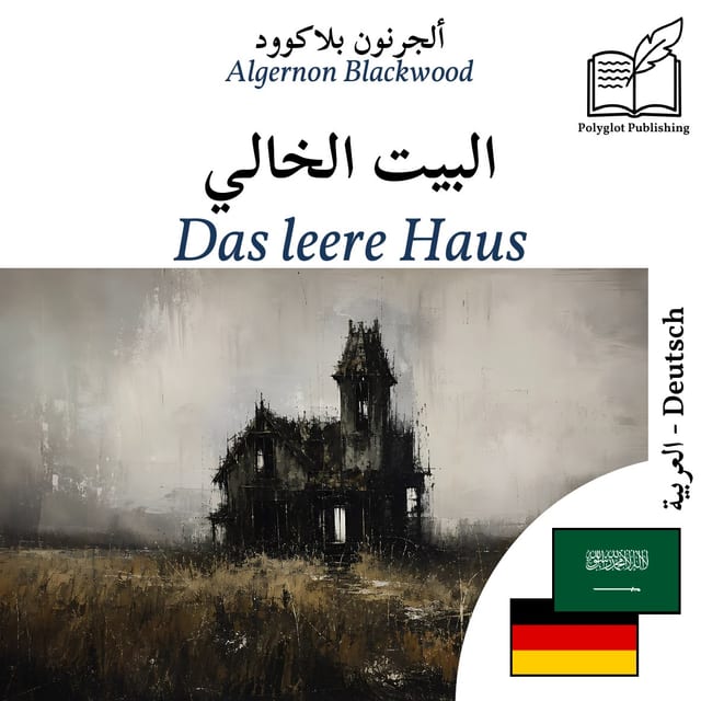 Das leere Haus