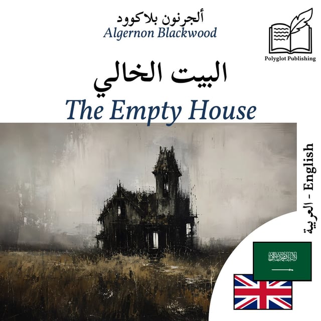 The Empty House