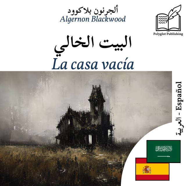 La casa vacía