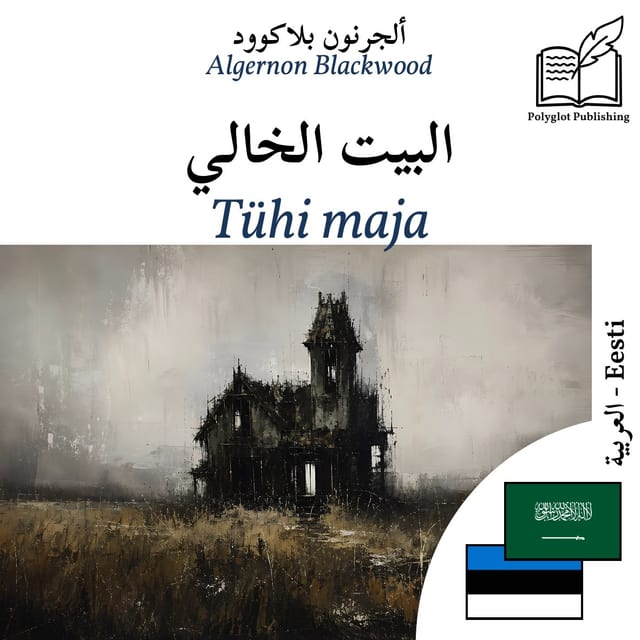 Tühi maja