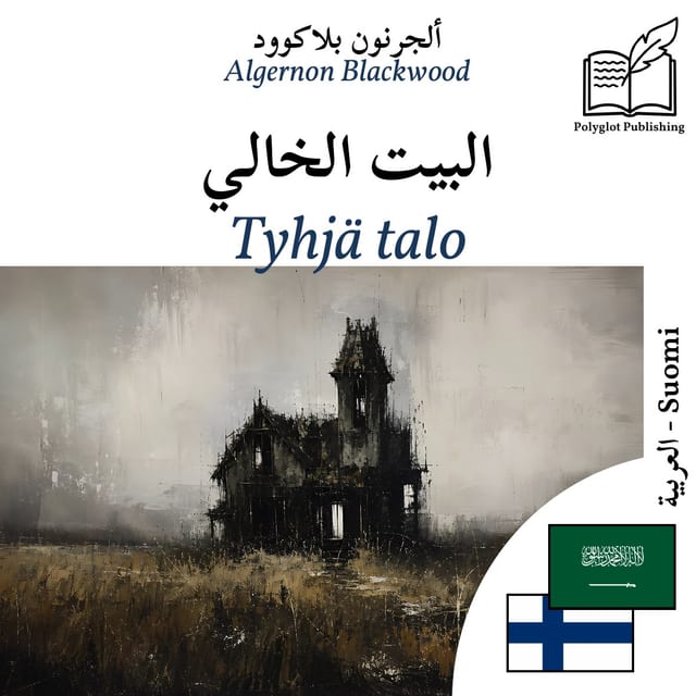 Tyhjä talo