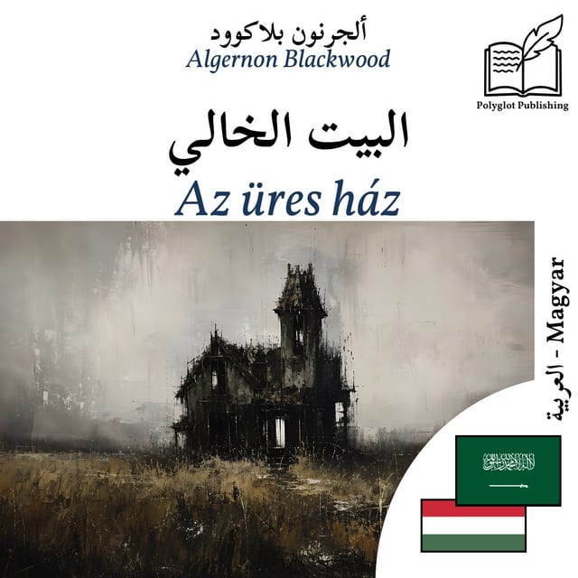 Az üres ház