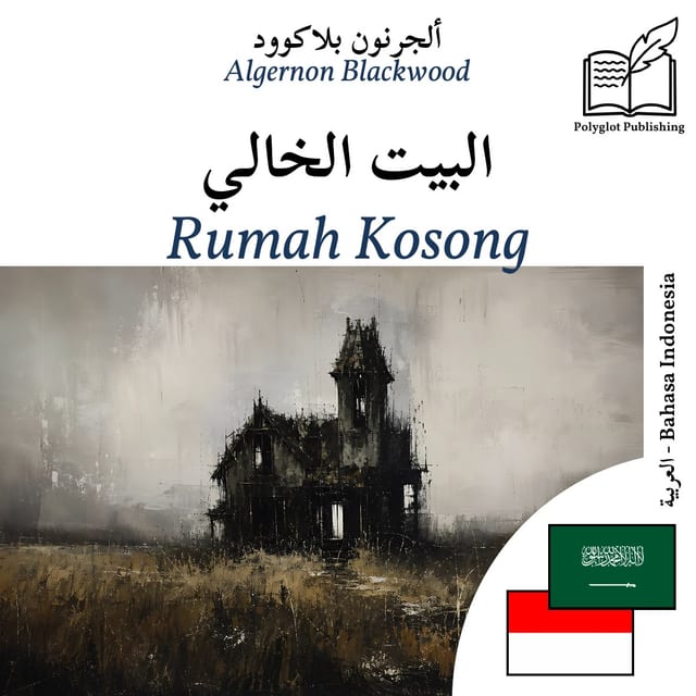 Rumah Kosong