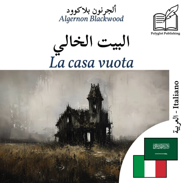 La casa vuota