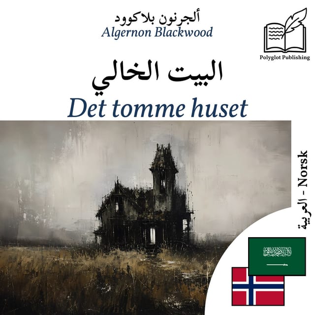 Det tomme huset