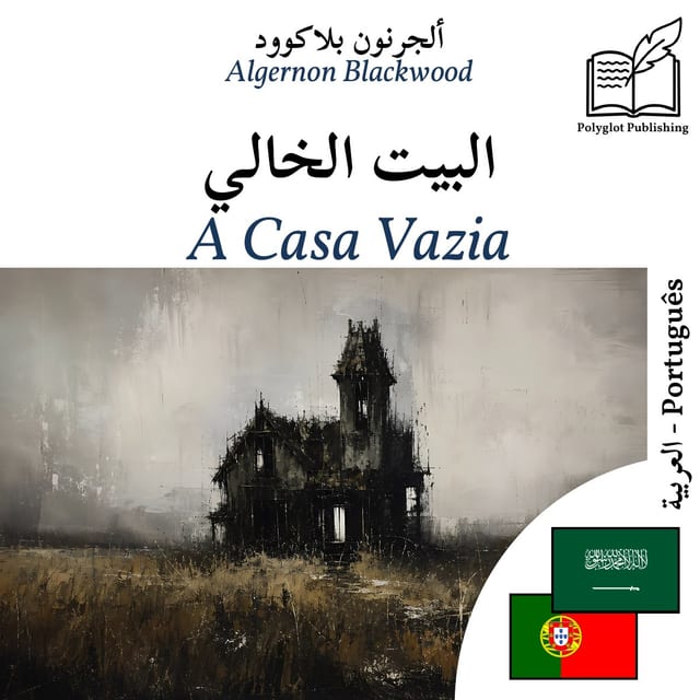 A Casa Vazia