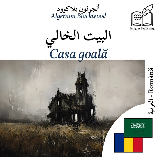 Casa goală
