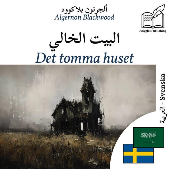 Det tomma huset