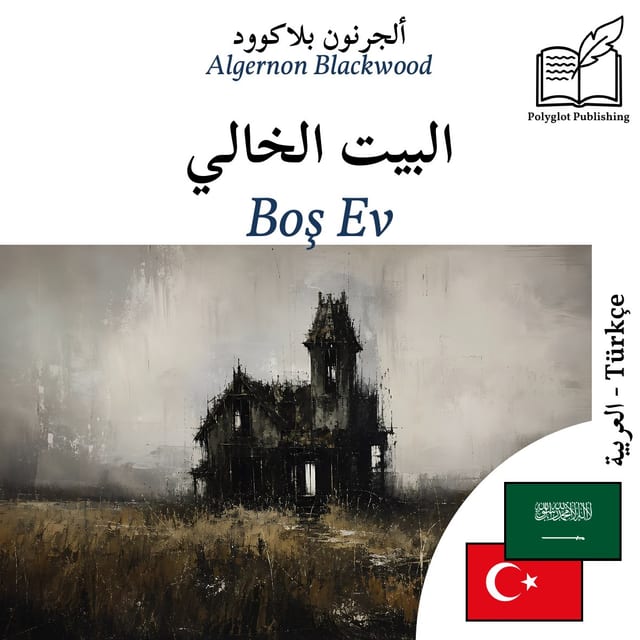 Boş Ev