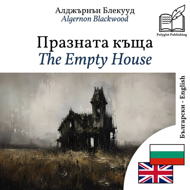 The Empty House