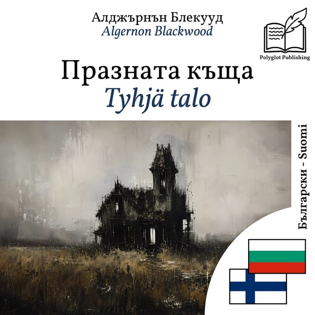 Tyhjä talo