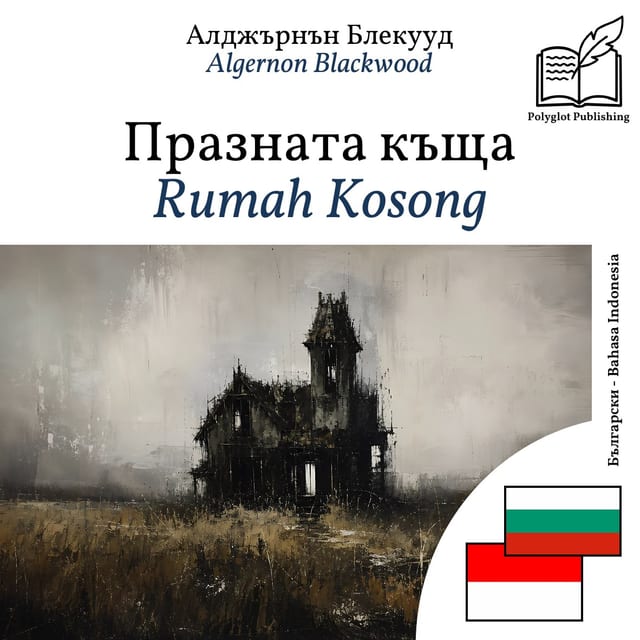 Rumah Kosong