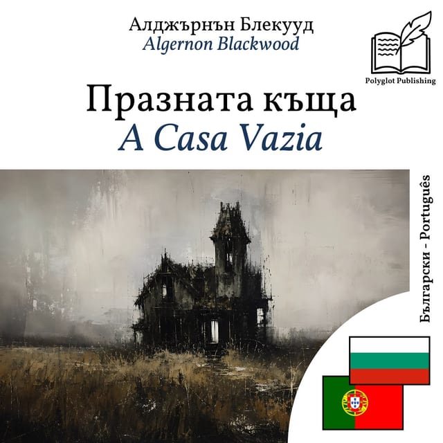 A Casa Vazia