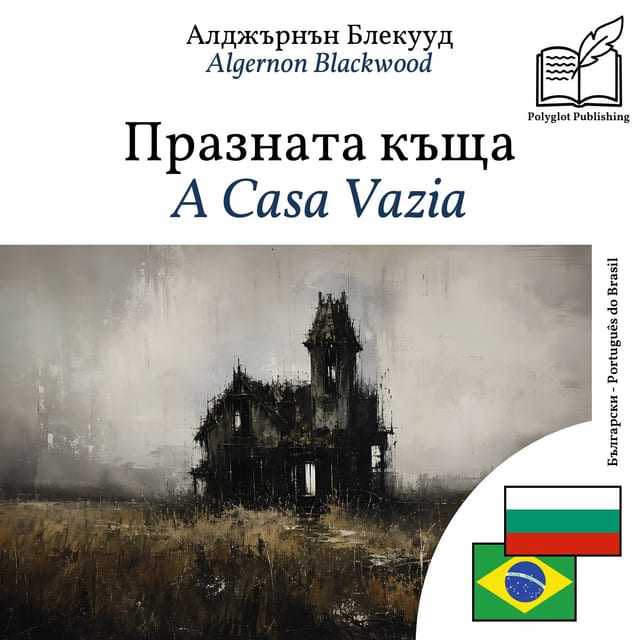 A Casa Vazia