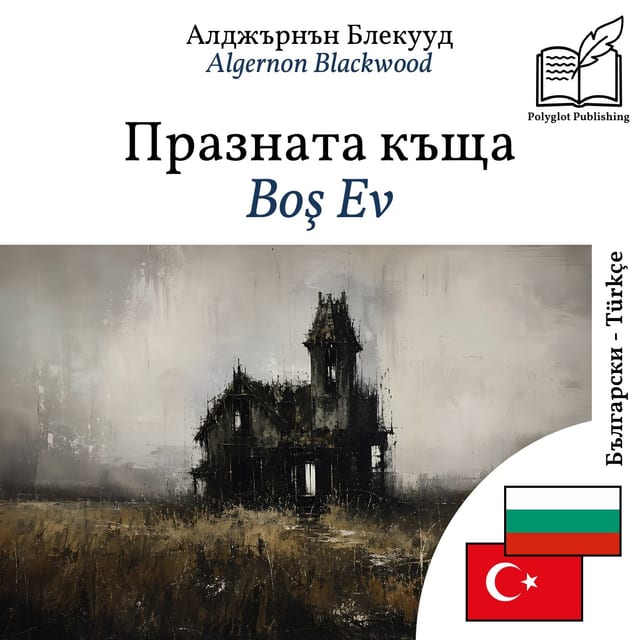 Boş Ev
