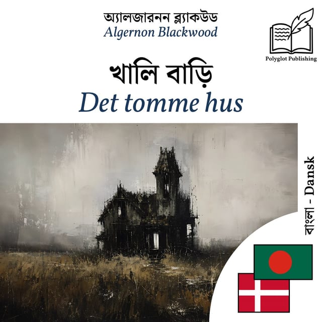 Det tomme hus