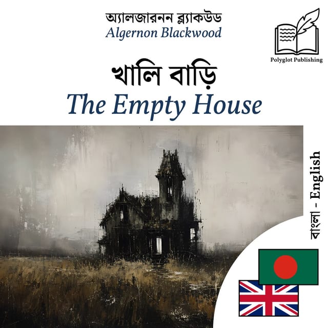 The Empty House
