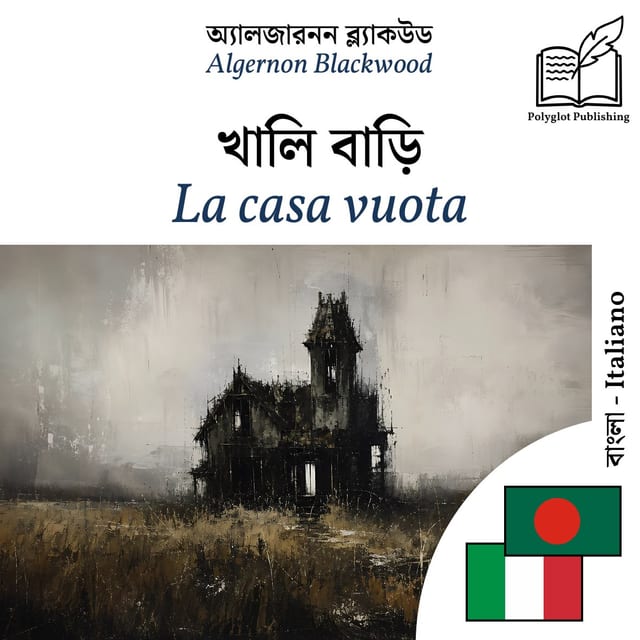 La casa vuota