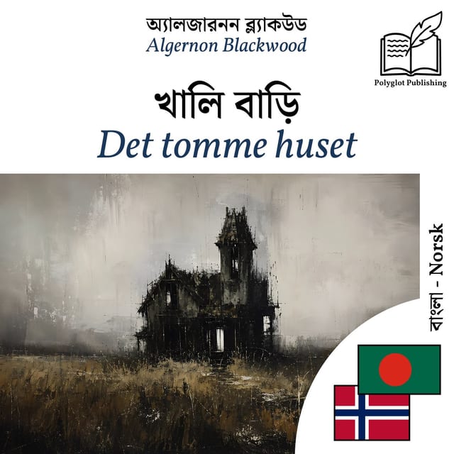 Det tomme huset
