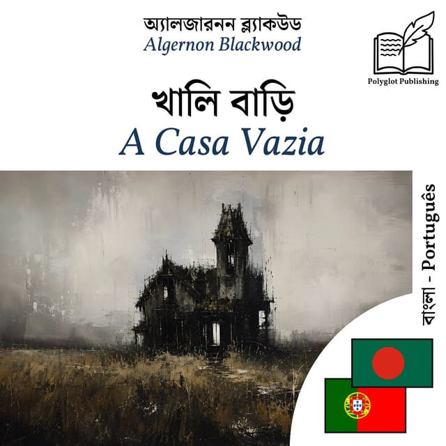 A Casa Vazia