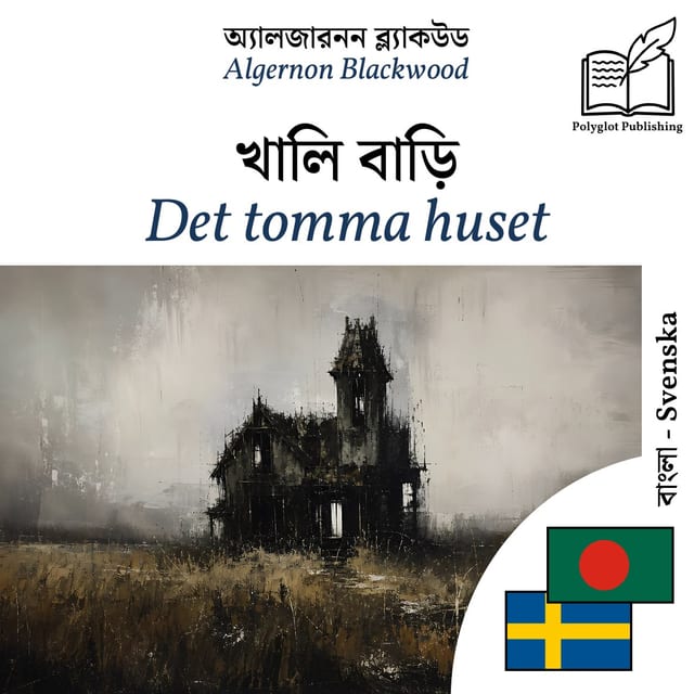 Det tomma huset
