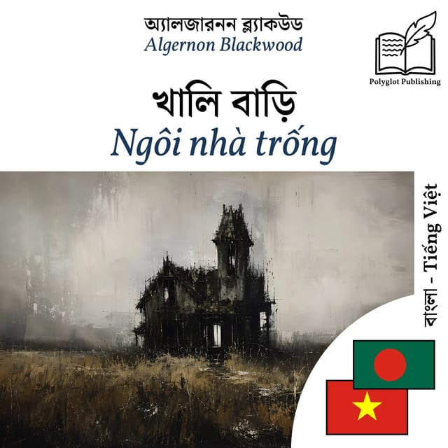Ngôi nhà trống