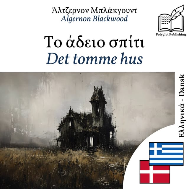 Det tomme hus