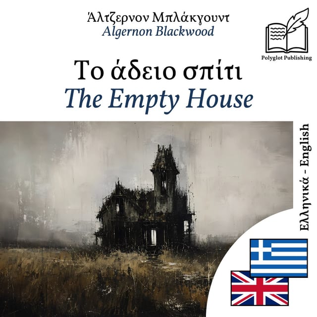 The Empty House