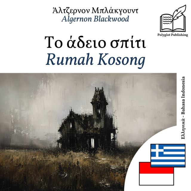 Rumah Kosong