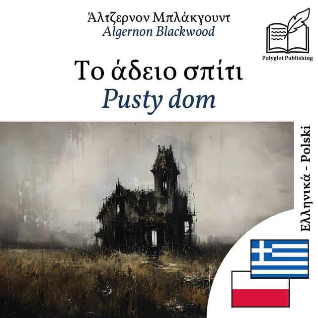 Pusty dom