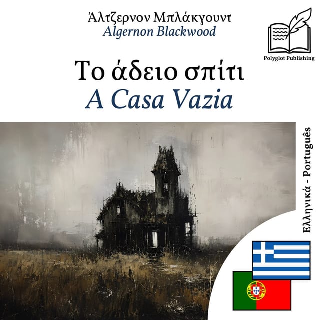 A Casa Vazia