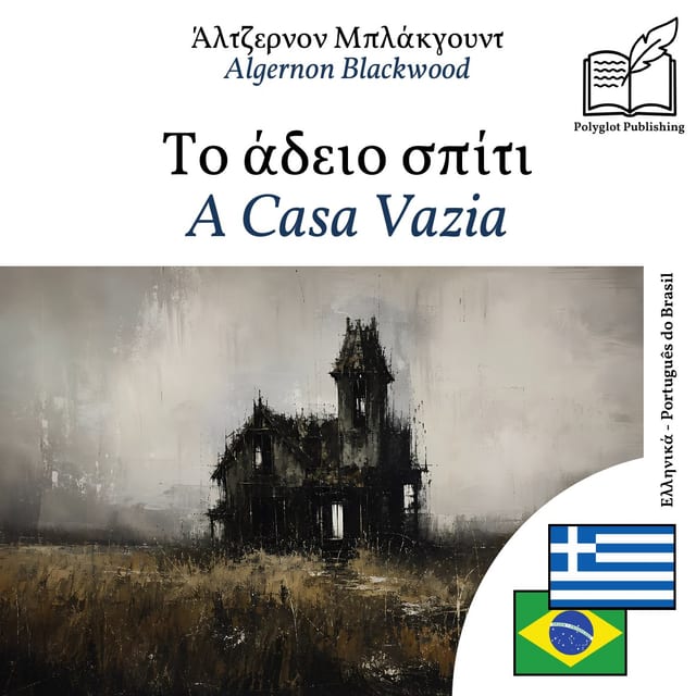 A Casa Vazia